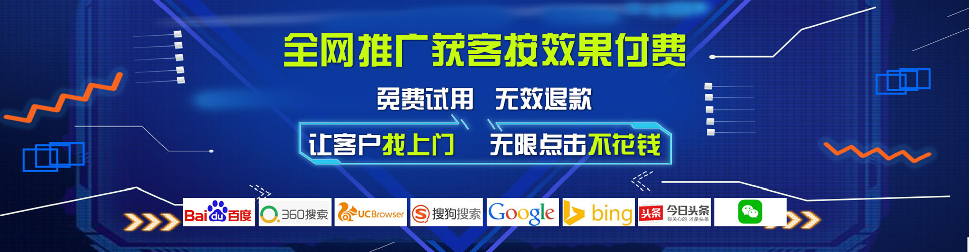 赫章百度充值返点