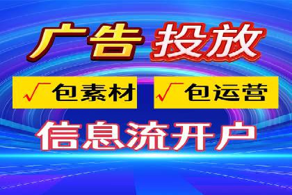 成功案例：SEM代运营托管公司如何助力企业拓展市场