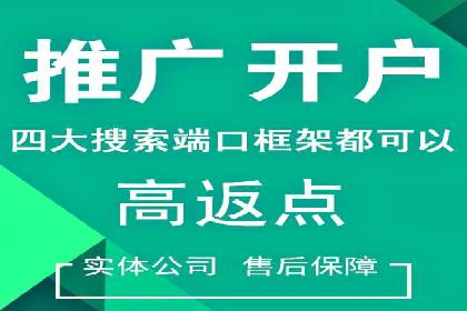 充值返点活动如何提升用户消费体验