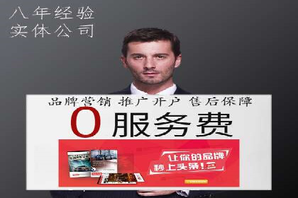 案例解析：SEM账户托管策略